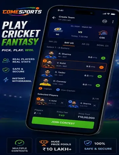 Cricketmatchplay (cricket match play) fantasy cricket & matchday visual 2